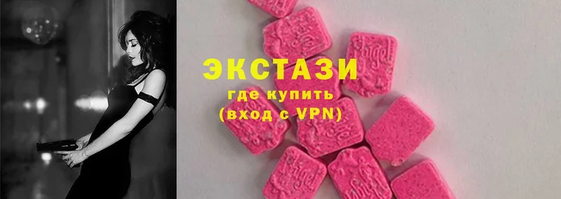 ЭКСТАЗИ 280 MDMA  наркошоп  Жуковский 