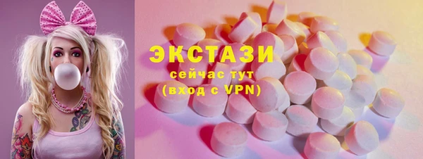 MDMA Балабаново