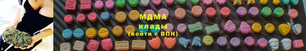 MDMA Балабаново