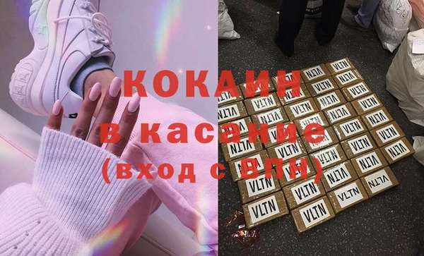 MDMA Балабаново