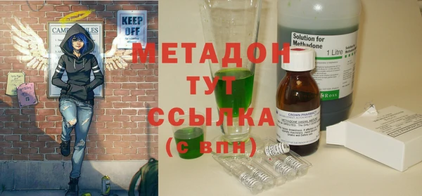 MDMA Балабаново