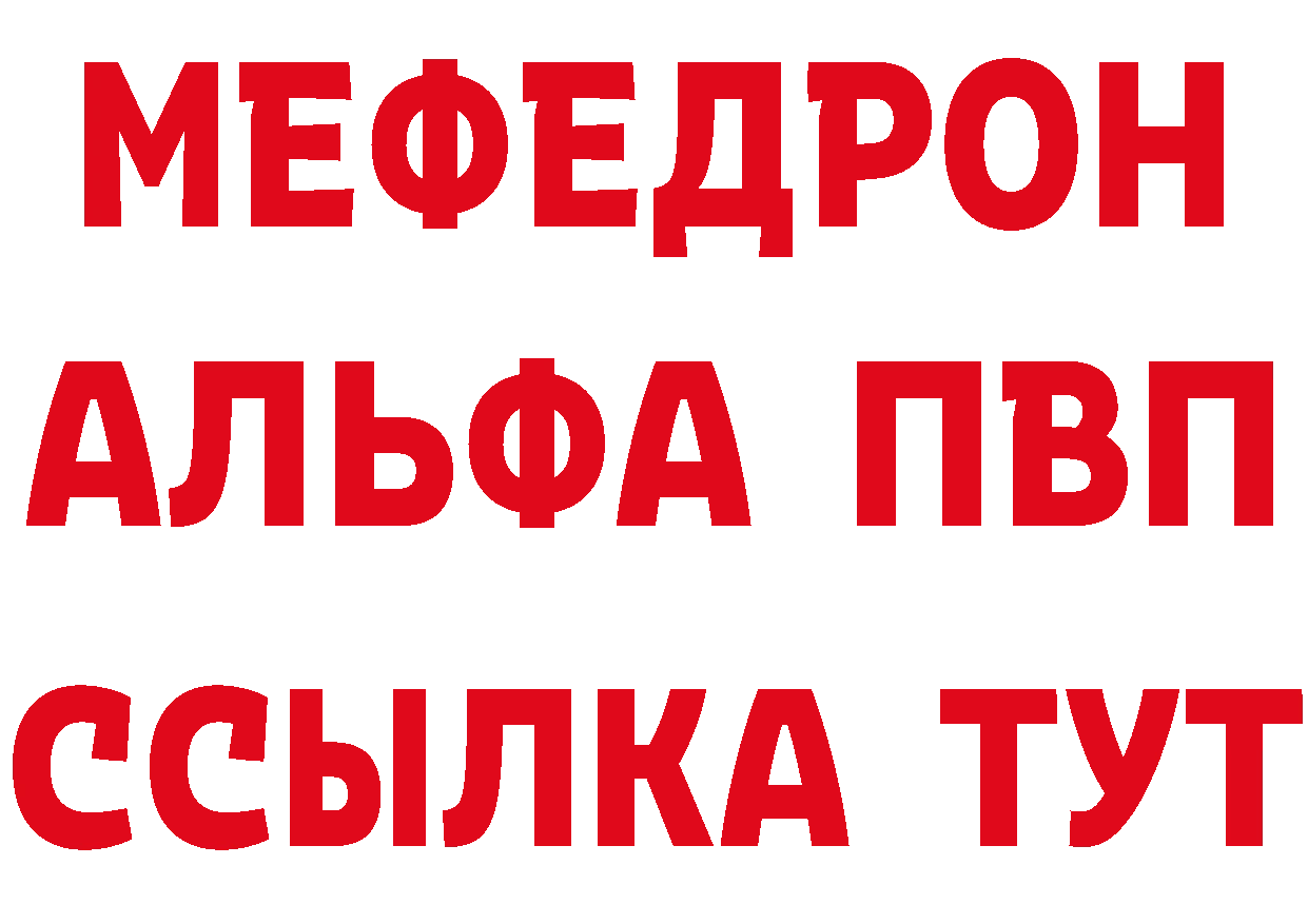 МЯУ-МЯУ 4 MMC вход маркетплейс ОМГ ОМГ Жуковский